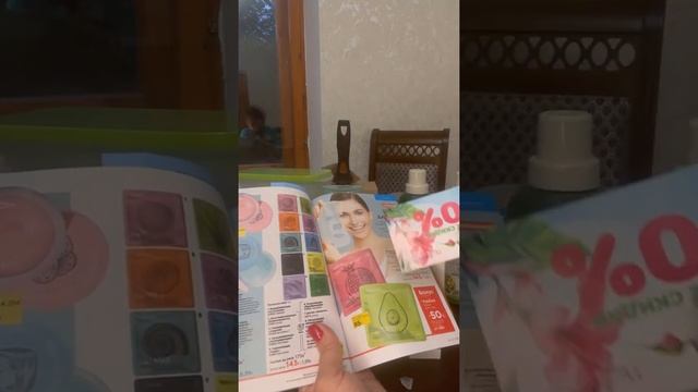 Заказ по каталогу 13 смотреть онлайн