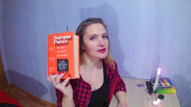 #аудиокнига. 1. Введение. Бертран Рассел, История Западной философии смотреть онлайн