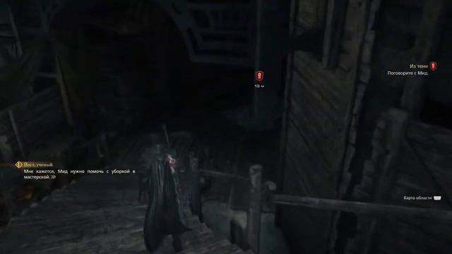 Final Fantasy 16 [9] смотреть онлайн