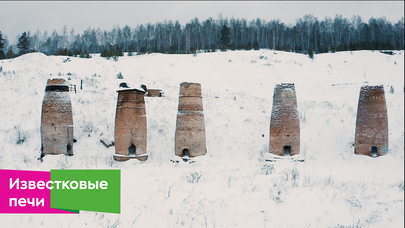 Известковые печи