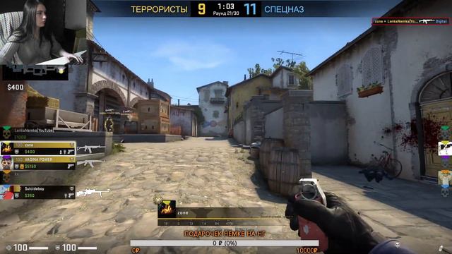 🔴 STREAM CS GO🔴 ДЕВУШКА и ВЕБКА🔴Играем с подписотой🔴СРЕДА МАЛЕНЬКАЯ ПЯТНИЦА🔴Я ЖИВА смотреть онлайн