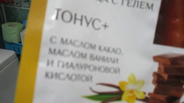 Как избавиться от пота и запаза/ покупки из Магнита смотреть онлайн