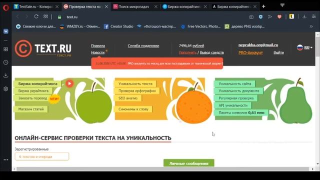 Как начать зарабатывать на написании статей? - Курс по копирайтингу смотреть онлайн
