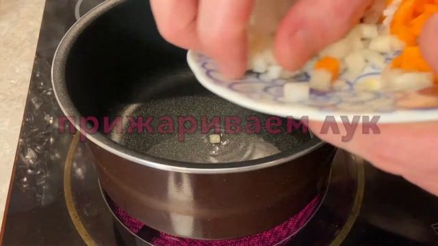 Грибной суп