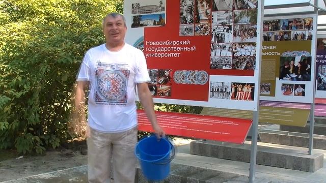 IceBucketChallenge ректор НГУ Михаил Петрович Федорук смотреть онлайн