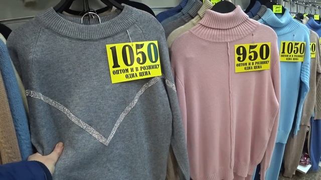 САМЫЙ БЮДЖЕТНЫЙ ПАВИЛЬОН В КОРПУСЕ Б/НА САДОВОДЕ/КАШЕМИРОВЫЕ КОСТЮМЫ/КОФТЫ/ДЖИНСОВЫЕ КУРТКИ/ТРЕНД смотреть онлайн