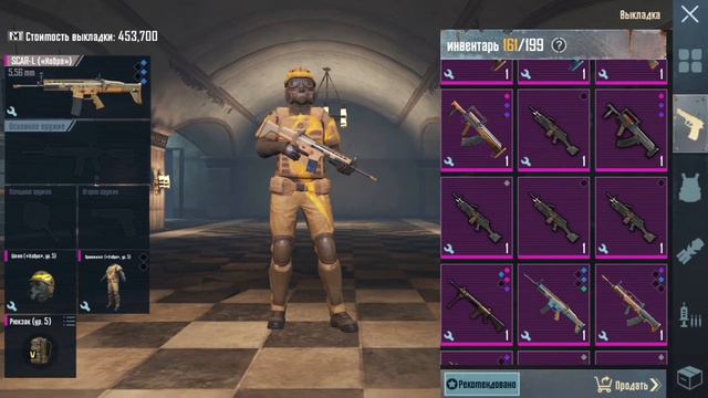 METRO ROYALE 2.0 ПЛЮШКИ ДЛЯ МОИХ МЕТРОБУСОВ смотреть онлайн