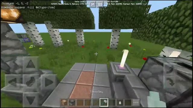 Как добавить свои крафты в Minecraft PE 1.6.0.1 смотреть онлайн