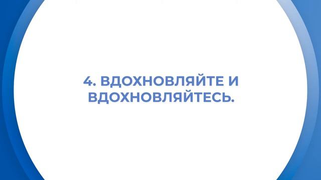 Интернет курс обучения «Педагогика профессионального образования» - 9 секретов хороших отношений смотреть онлайн