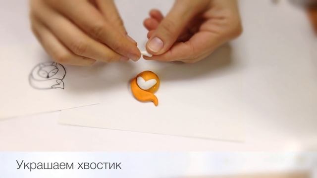Полимерная глина Брошь Лисичка Fimo Brosche Tutorial Polymer clay смотреть онлайн