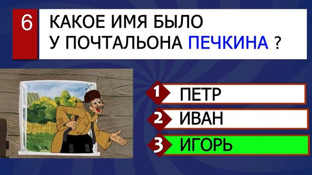 Тест на эрудицию и общие знания #27 смотреть онлайн
