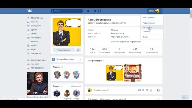 КАК ПОЛУЧИТЬ ГОЛОСА ВК БЕСПЛАТНО И БЫСТРО 2019 смотреть онлайн