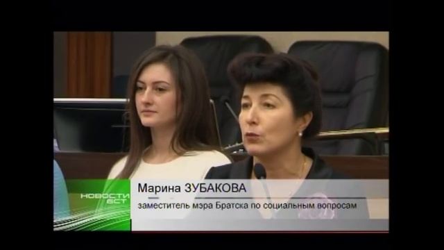 В Братске чествовали молодых врачей смотреть онлайн