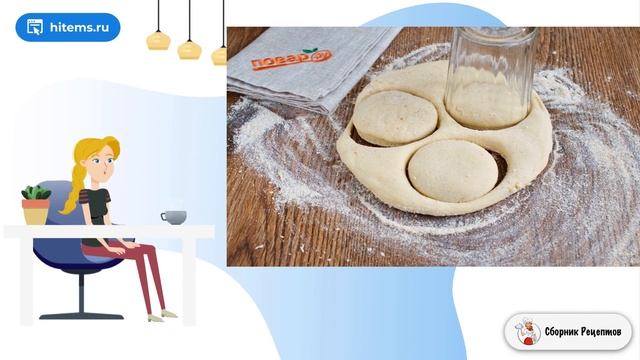 Классические английские маффины. Рецепт приготовления смотреть онлайн