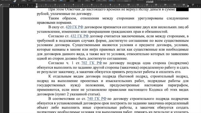 Руководство к Таланту