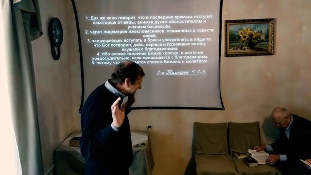 Лжеучения в современности - Часть 2 // Reconciliation Church смотреть онлайн