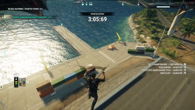 Just Cause 4. Освобождение в Форталеза. Прохождение № 6. смотреть онлайн