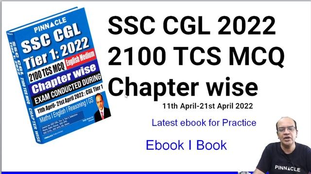 Best e-books I books for SSC CGL Tier 2 I Pinnacle I you must have these ebooks I books I test pass смотреть онлайн