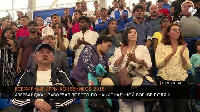Азербайджанец стал чемпионом всемирных игр кочевников в борьбе гюляш! смотреть онлайн