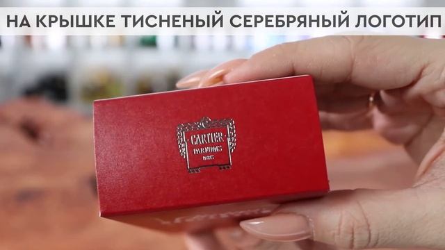 Cartier Declaration | Как выглядит оригинал?