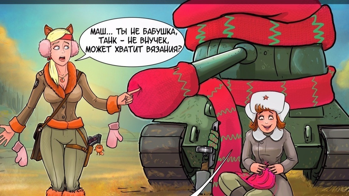 World Of Tanks Wot_Funny_Moments-1