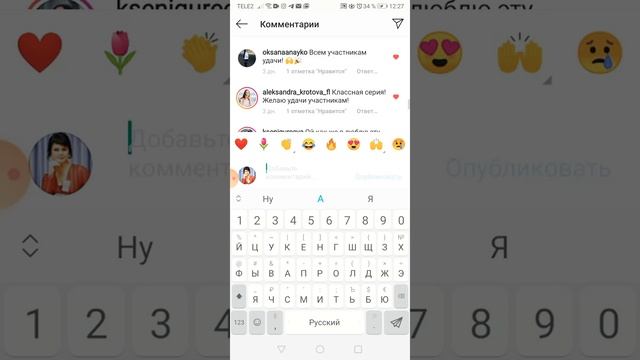 КАК СДЕЛАТЬ РЕПОСТ В СТОРИЗ И ОТМЕТИТЬ ДРУГА В КОММЕНТАРИЯХ ПОД ПОСТОМ-КОНКУРСОМ. смотреть онлайн