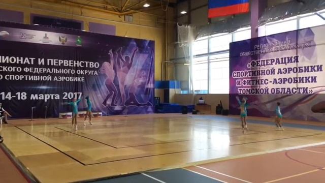 Первенство СФО по спортивной аэробике 15-18.03.17 г. Томск . смотреть онлайн