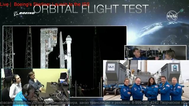 Live ? Boeing's Starliner Launch to the ISS смотреть онлайн