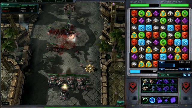 StarCraft 2 StarJeweled Эксперт смотреть онлайн