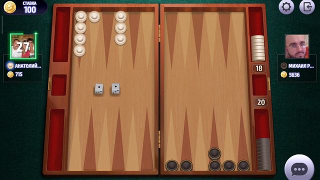 Long Backgammon Online,backgammon,нарды,длинные нарды онлайн чемпионат,ставка 100 монет