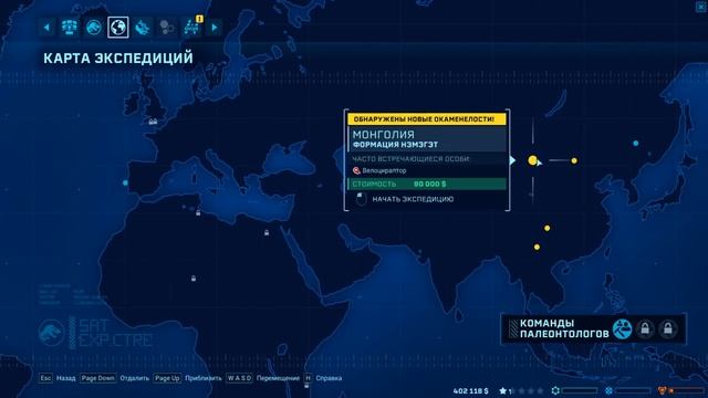 ВТОРОЙ ОСТРОВ - Jurassic World EVOLUTION - Прохождение #6 смотреть онлайн