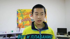 Спорт в Китае/Sports in China