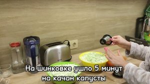 Обзор электрической тёрки Kitfort KT-1351. Шинкуем овощи для квашеной капусты. рецепт.