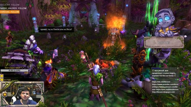 В гостях: Кирасер! Прием лора внутривенно смотреть онлайн