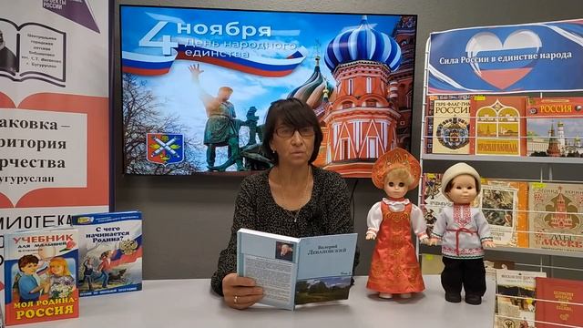 Межрегиональная онлайн-акция«Поэзией Едины» В. Левановский "Бетховен.Лунная соната", читает Ильина смотреть онлайн