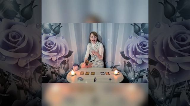 Как вас видит загаданный человек смотреть онлайн