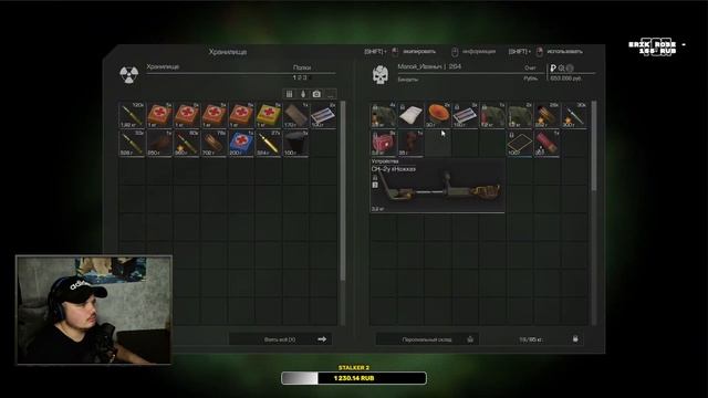 ☢ STALCRAFT БАНДИТСКИЙ КОРДОН... День 7 Бандит в сталкрафт ☢ смотреть онлайн