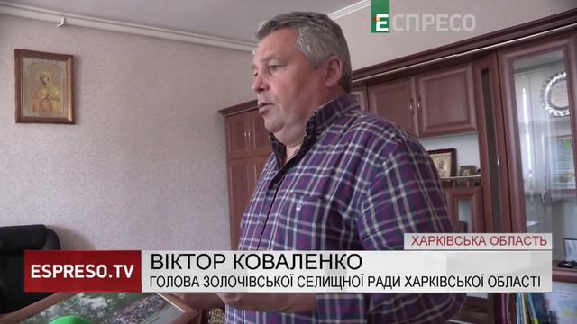 Золочев и Дергачи постоянно под обстрелами со стороны Казачьей Лопани. Харьковская область. смотреть онлайн