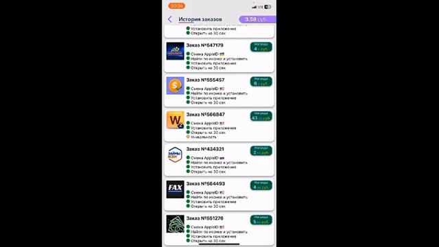 Заработок на айфоне смотреть онлайн