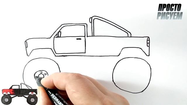 Рисуем Монстр Трак, Как нарисовать машину смотреть онлайн