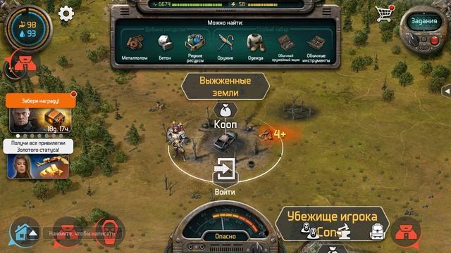 АСТРОНОМ И ЗВЁЗДЫ ДЛЯ ТРИАДЫ! ИГРА В ОТРЯДЕ И БРОНЯ ЧЕРНОГО ДРАКОНА! - Dawn of Zombies: Survival смотреть онлайн
