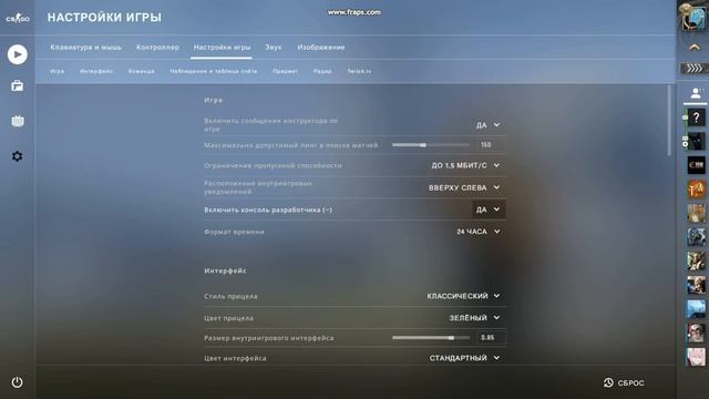 как открыть консоль в cs go в новом интерфейсе смотреть онлайн