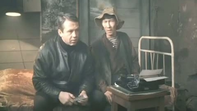 Трейлер Кочегар смотреть онлайн