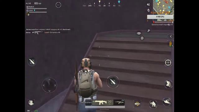 PLAYERUNKNOWN'S BATTLEGROUNDS ANDROID PUBG SURVIVOR ROYALE смотреть онлайн