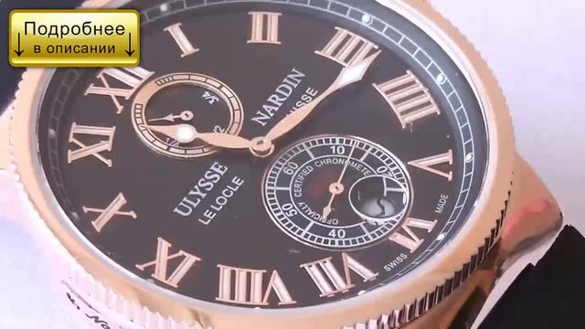 Часы мужские наручные брендовые купить смотреть онлайн