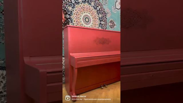 Как покрасить пианино/крашу мебель #перекраскамебели смотреть онлайн