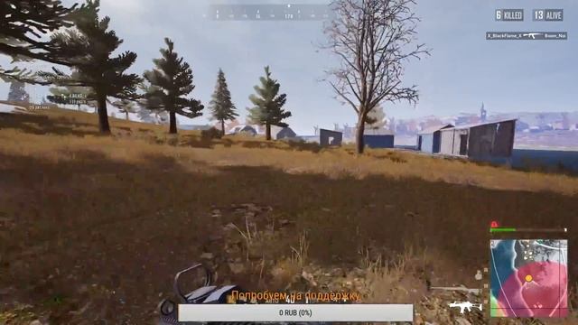 #Pubg Lite/Стрим /#PUBGLITE ????? смотреть онлайн