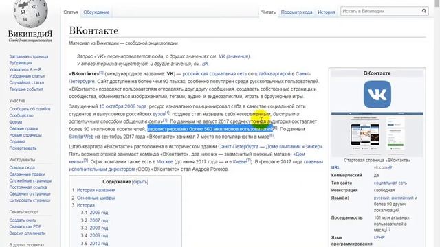 Урок 6 Продвижение в ВК. Фишки, кейсы, инструменты автоматизации смотреть онлайн