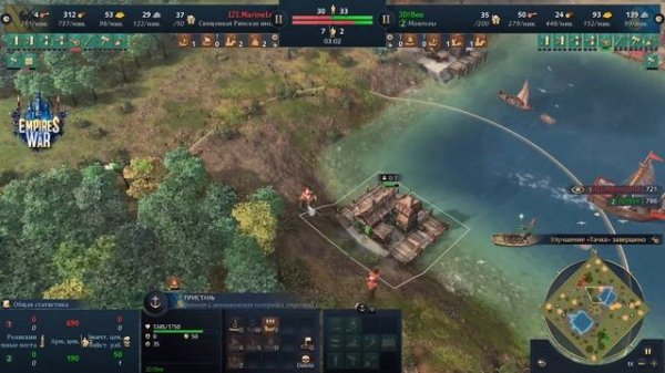 Age of Empires 4 - Турнир Empires at War! (Финал)