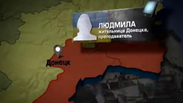 Донецк и Луганск сегодня: свидетельства местных жителей. смотреть онлайн